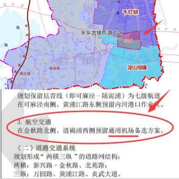 昆山淀山湖2035总体规划图解,上海青浦淀山湖板块未来发展