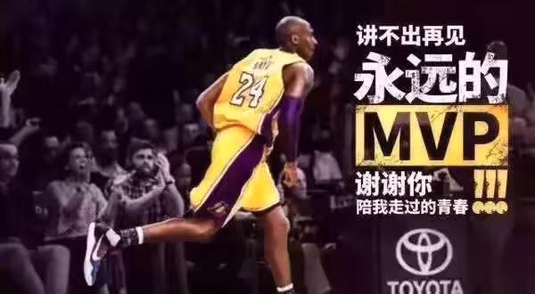 nba名人堂科比布莱恩特,nba球星介绍大全