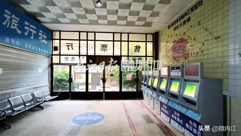 感谢32载相伴！再见，棬子坳车站；你好，内江综合客运中心——