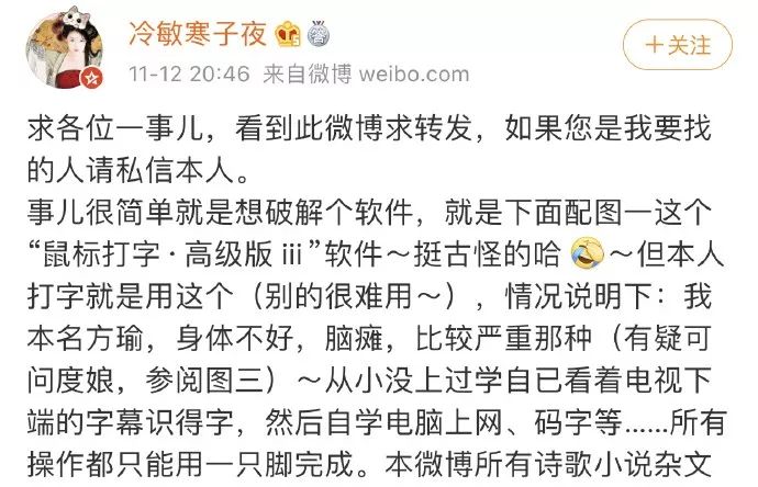 全网最全破解软件合集,全网都在帮助的女人