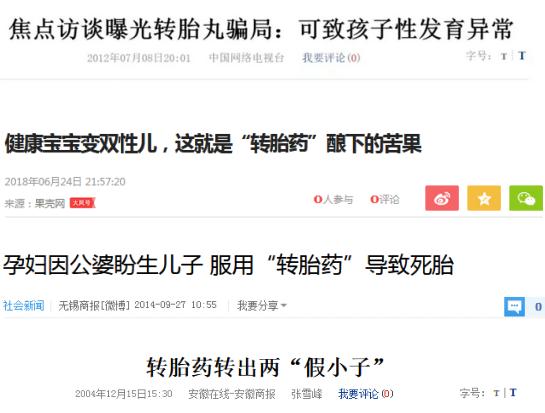 刘诗诗霸气回怼,刘诗诗怼婆婆是什么剧