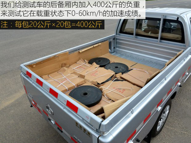 长安神骐f30双排货厢,长安神骐f30带货厢