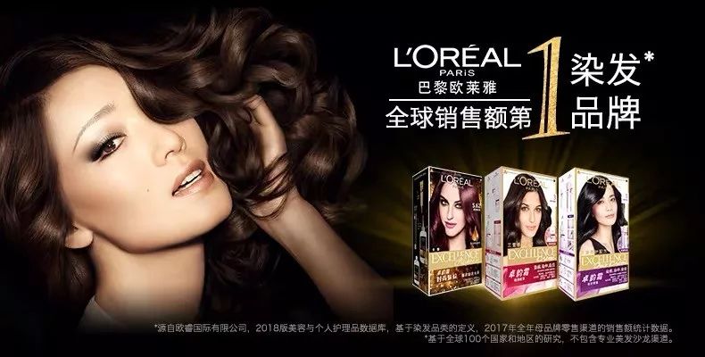 单色染发系列推荐,比较俏皮的染发推荐