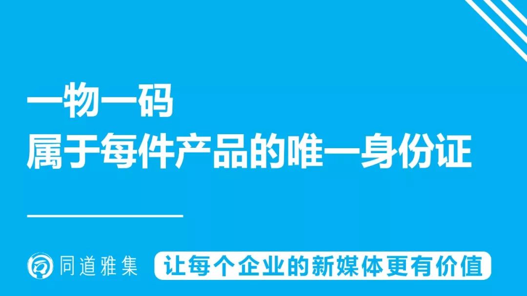 如何用一个小小的二维码节省3000万元营销费用？