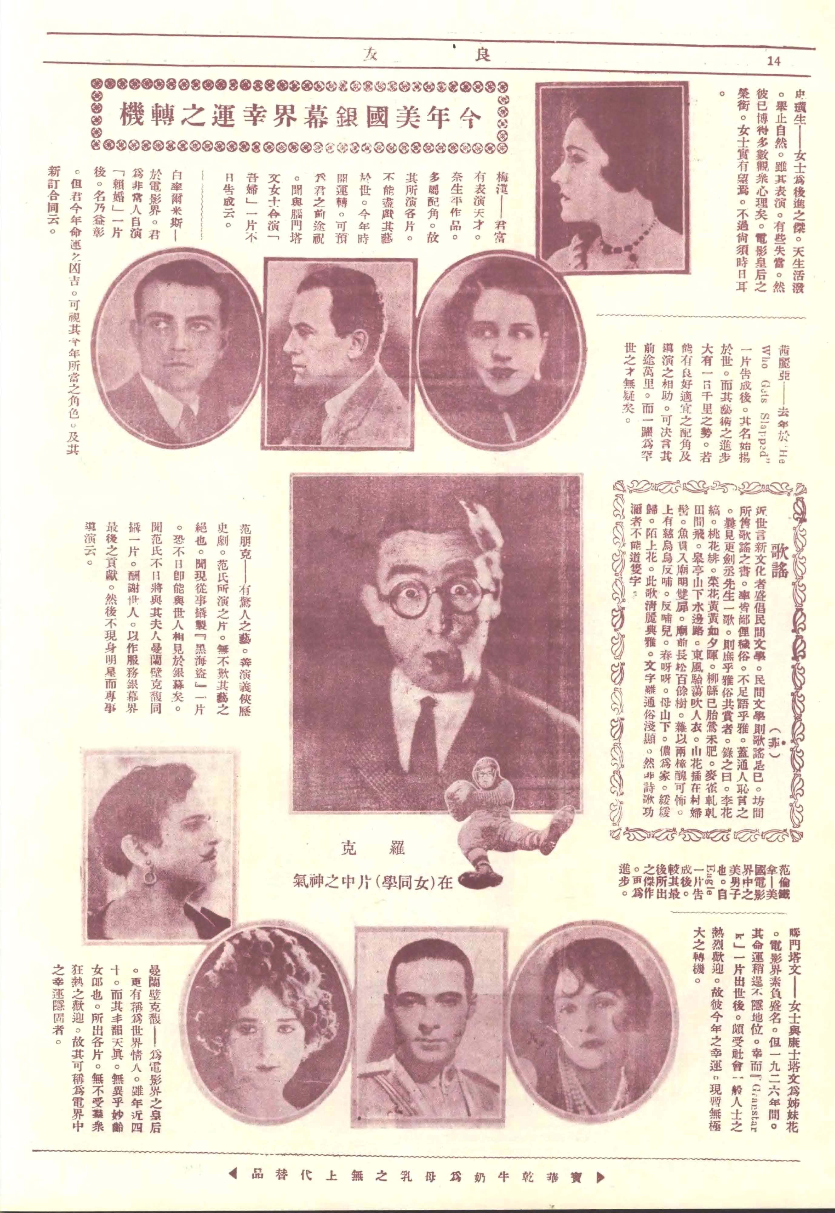 民国珍本,民国珍本珍藏版