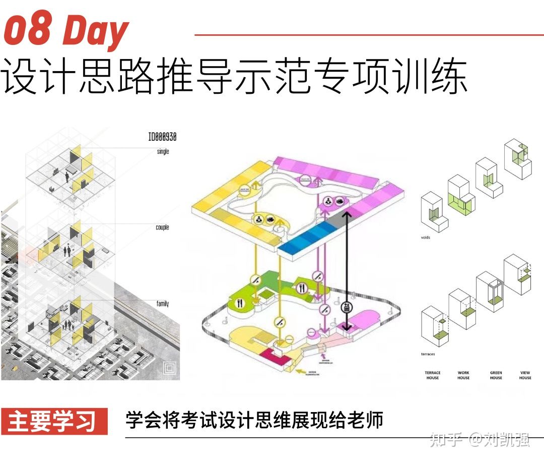 水木致尚清美研究生,水木致尚清美环境艺术