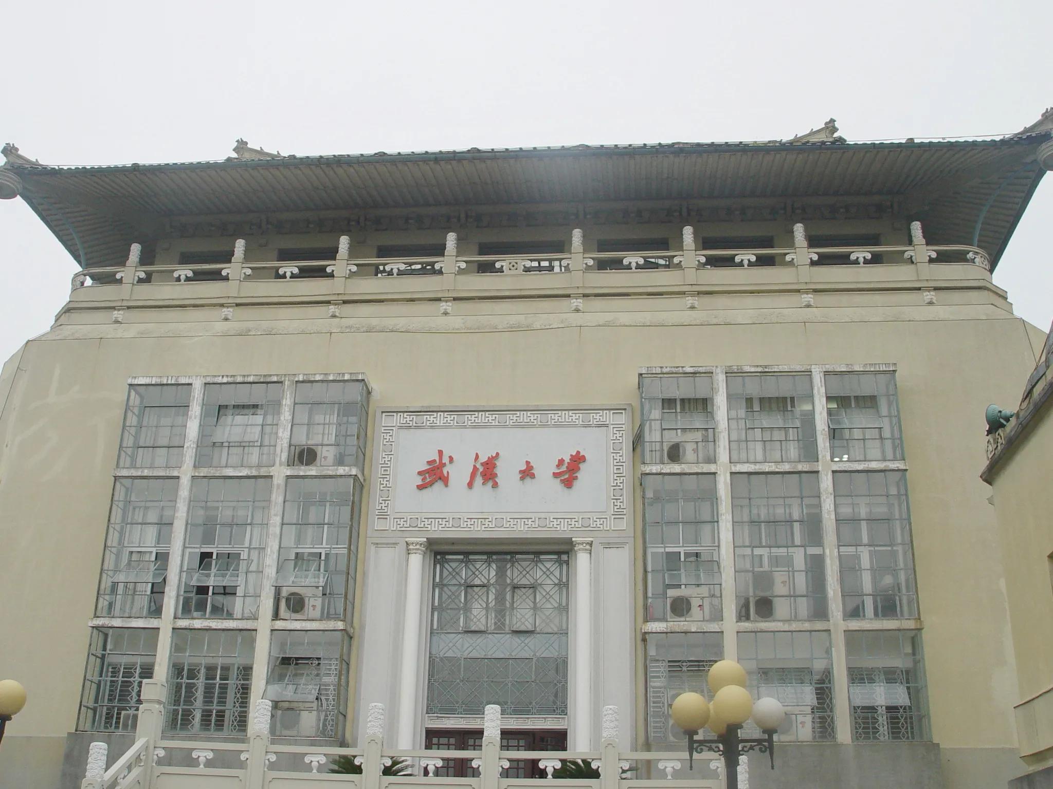 中国武汉最美大学校园,中国最美大学武汉大学