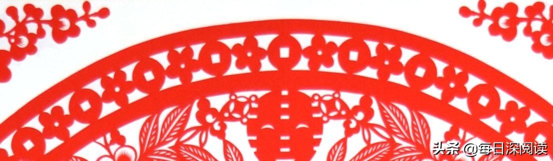 爱情亘古流长，生命繁衍不息丨解读民间盘合剪纸表达的歌颂与赞美