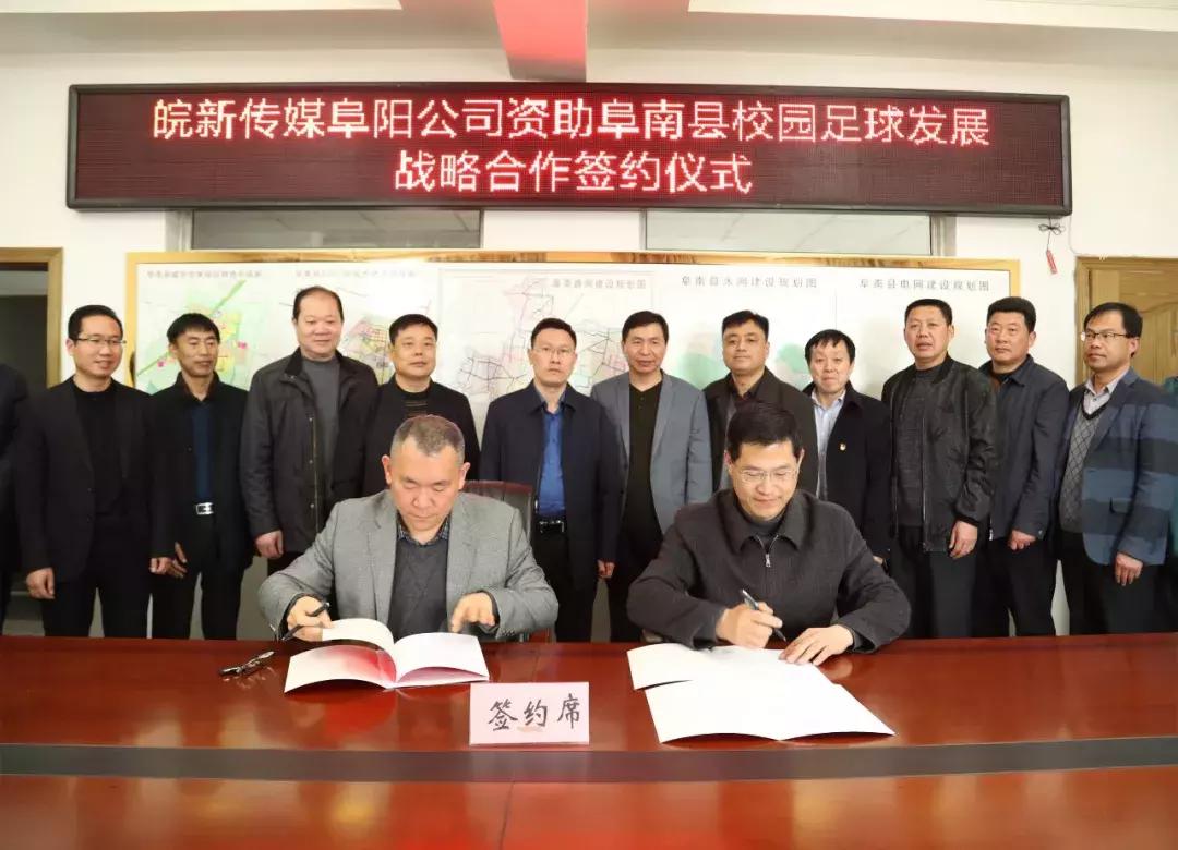 阜阳阜南夏令营,追逐梦想足球