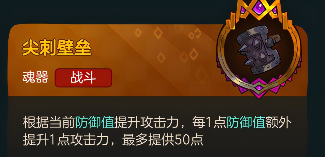 不可思议的皇冠配置,不思议的皇冠最新消息