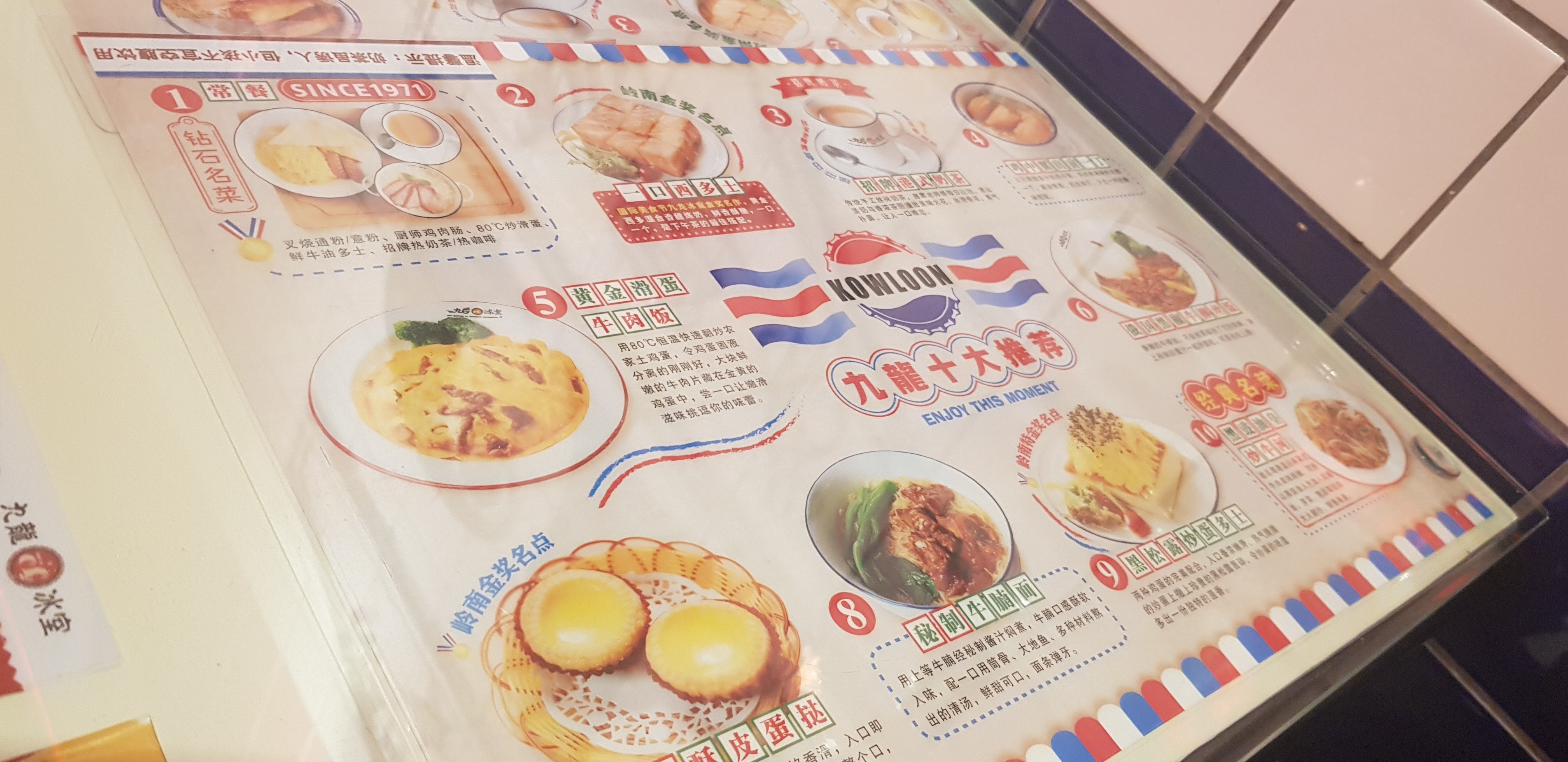 新加坡旅途感受,新加坡航空城市观光之旅