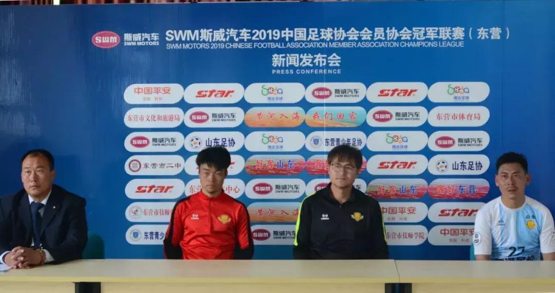 中冠联赛晋级队,中冠球队菏泽