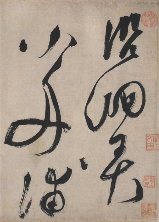 文徵明最美的行草书,高清文徵明草书诗四首手卷