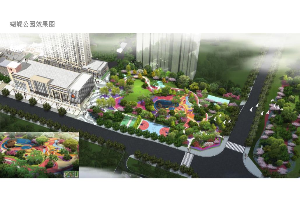 中原区荣盛花语水岸多少钱一平,荣盛祝福花语水岸楼盘动态