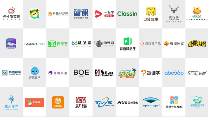 新视家上市家教一体机R1构建儿童健康学习严选教育生态