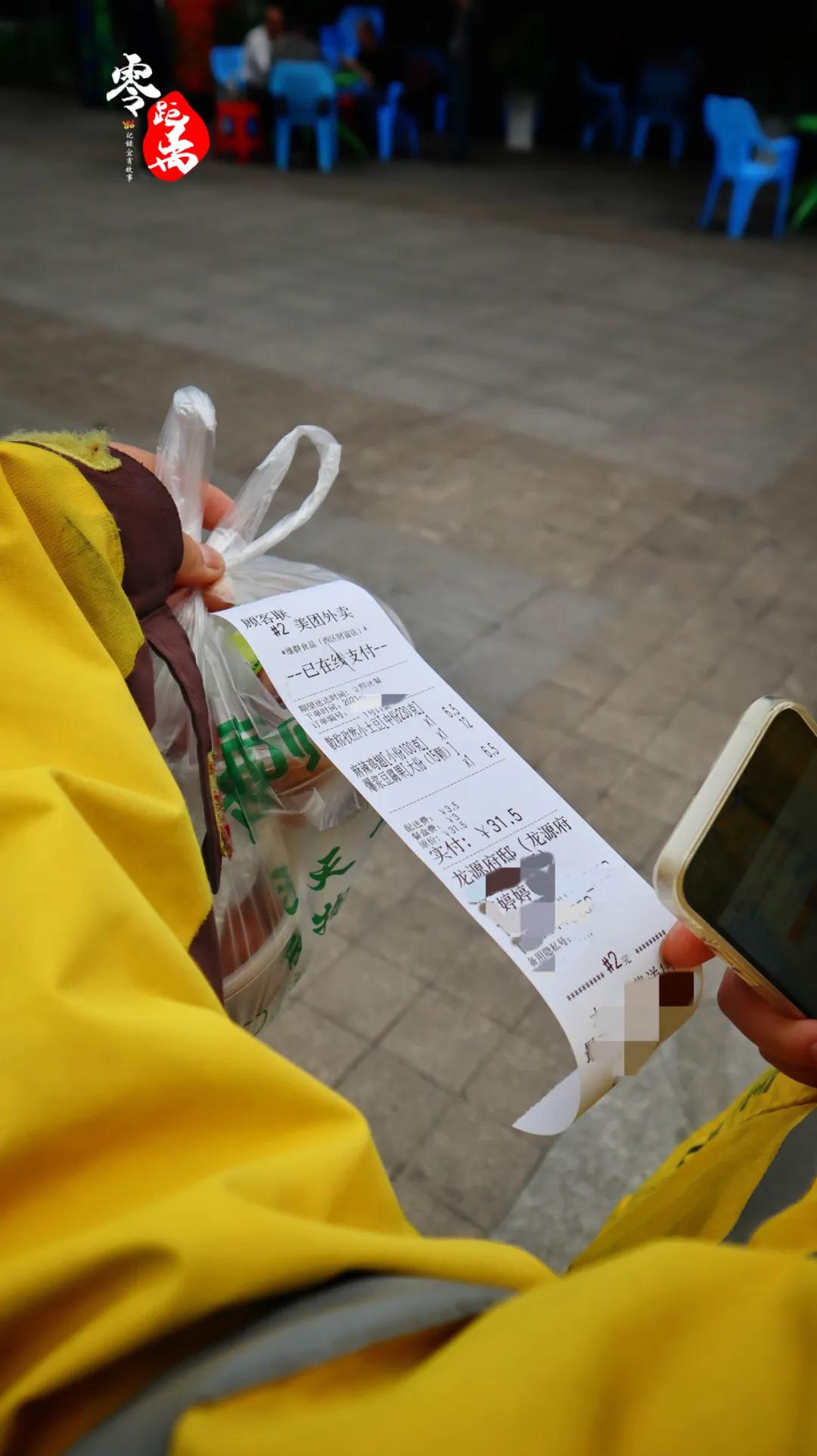 外卖小哥一个月跑了3000单,宜宾外卖小哥一个月1200单多少钱