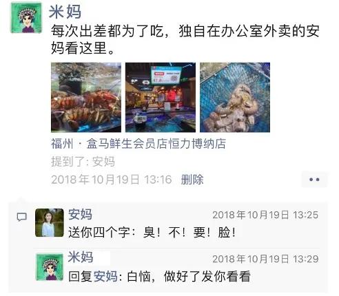 盒马鲜生攻略肉类,盒马鲜生哪些东西值得买