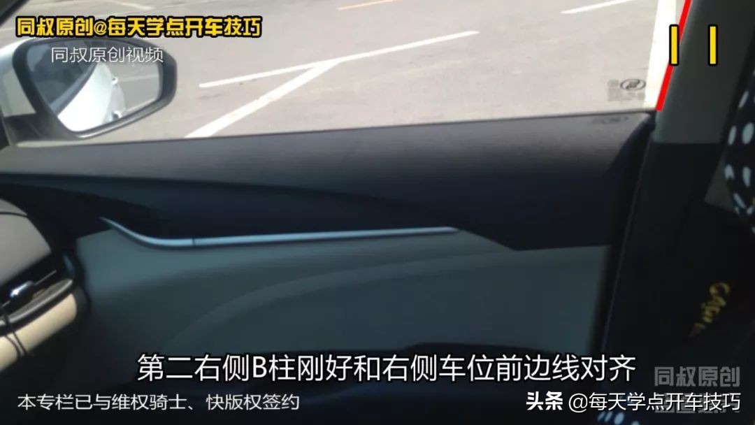 斜位停车入库怎么判断前面距离,侧方位停车入库技巧视频