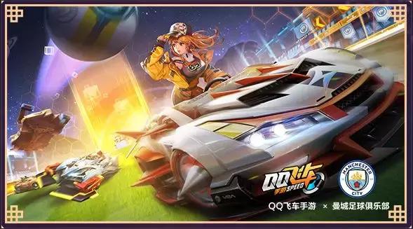 绿茵车王特别直播明星主播人气选手大战送好礼！