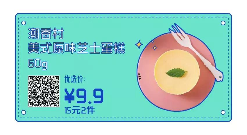 顺丰优选几点五折,顺丰优选抢购攻略