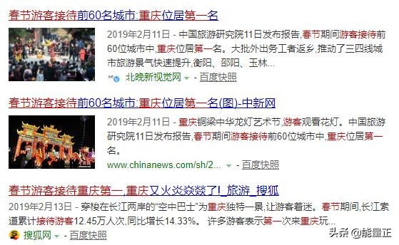 重庆，求求你不要再低调了