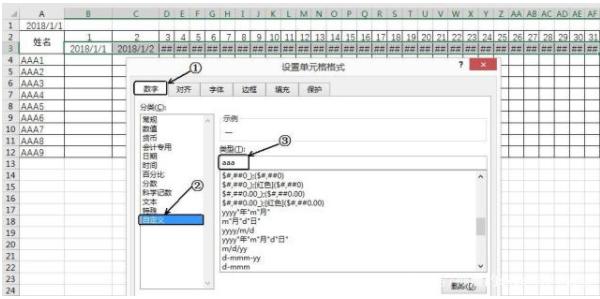 excel两个考勤表如何找不同,用excel做日动态考勤表统计