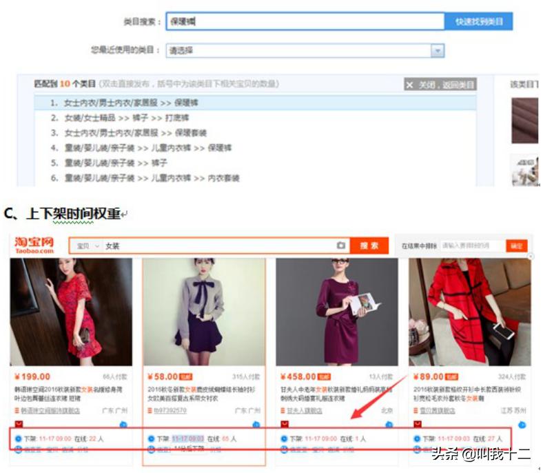 淘宝赚钱100种公式,淘宝自动躺着赚钱方法