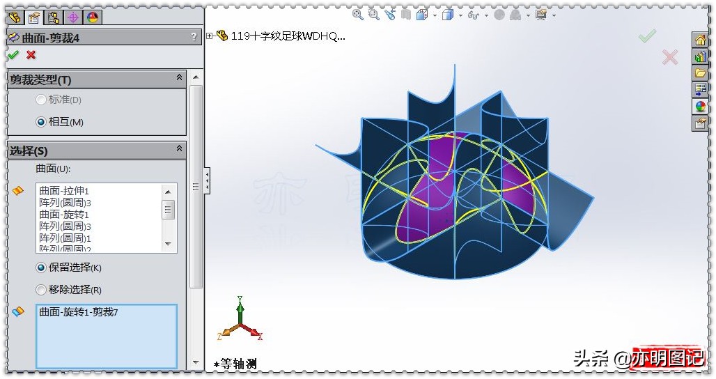 亦明solidworks视频教程合集,solidworks足球的画法