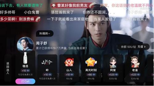 研发-体验-生态，优酷用「创新」*局破**视频精细化营销