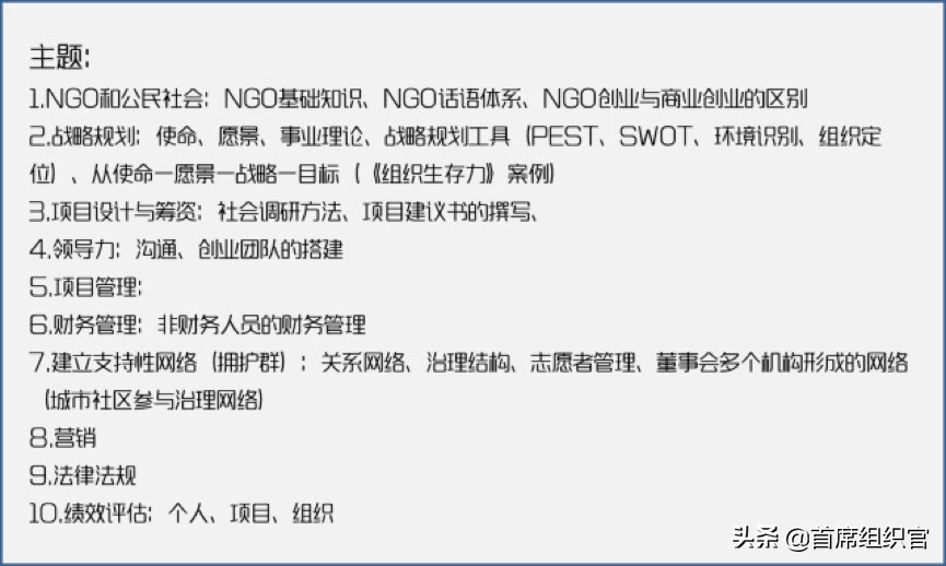 创业就是没有目标不停试错的过程,创业更重要的是选择而不是努力