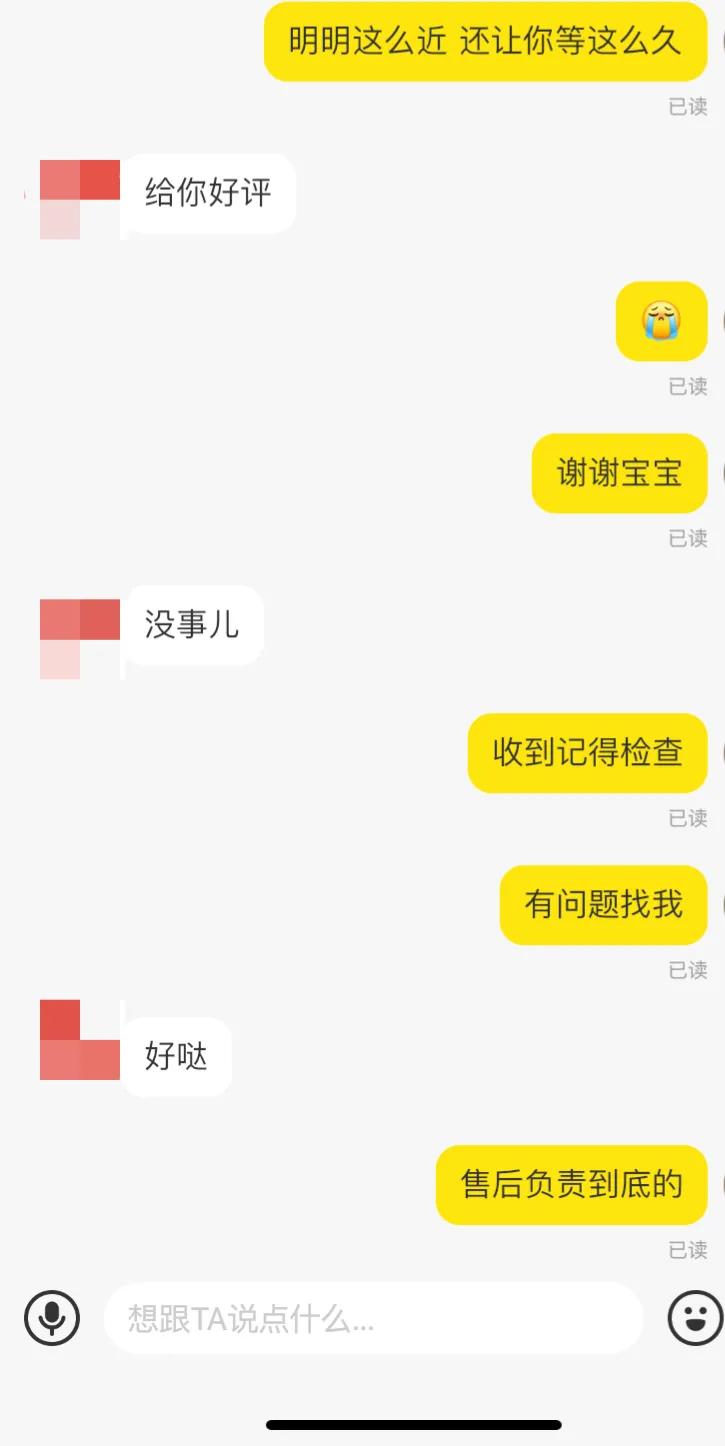 闲鱼遇到虚假发货怎么办,闲鱼上虚假发货是怎么判定的