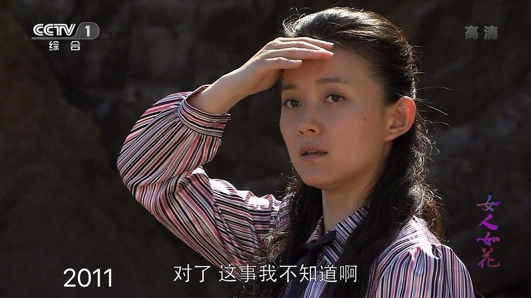 《鬓边》中爱上儿子嫁给老子的美艳新派大姐，盘点刘敏的容貌变化