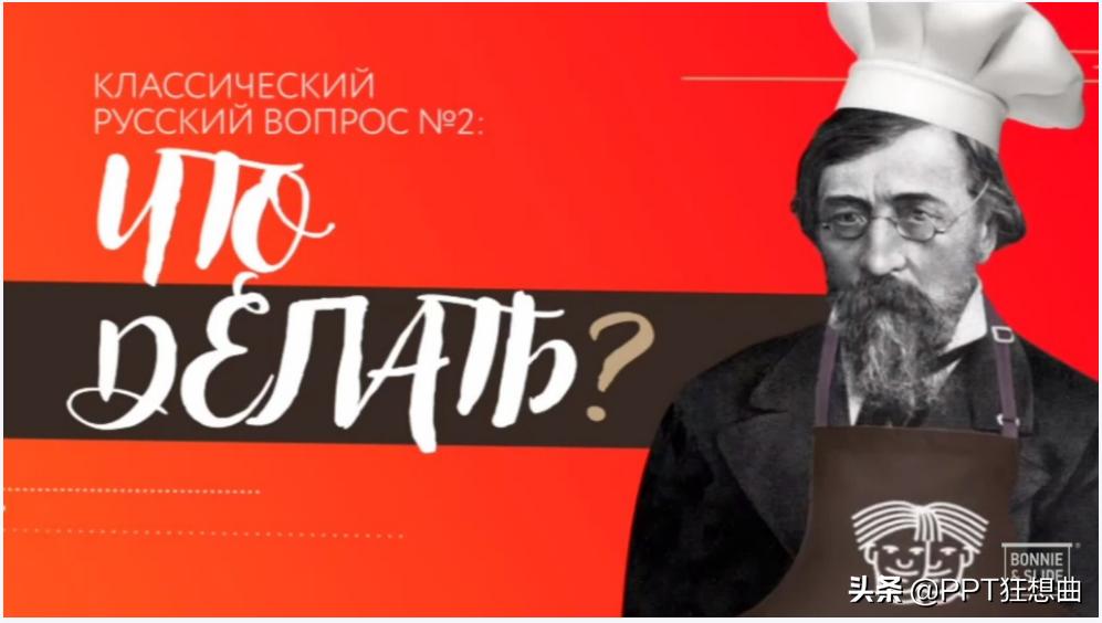 俄罗斯ppt制作,关于俄罗斯的ppt制作