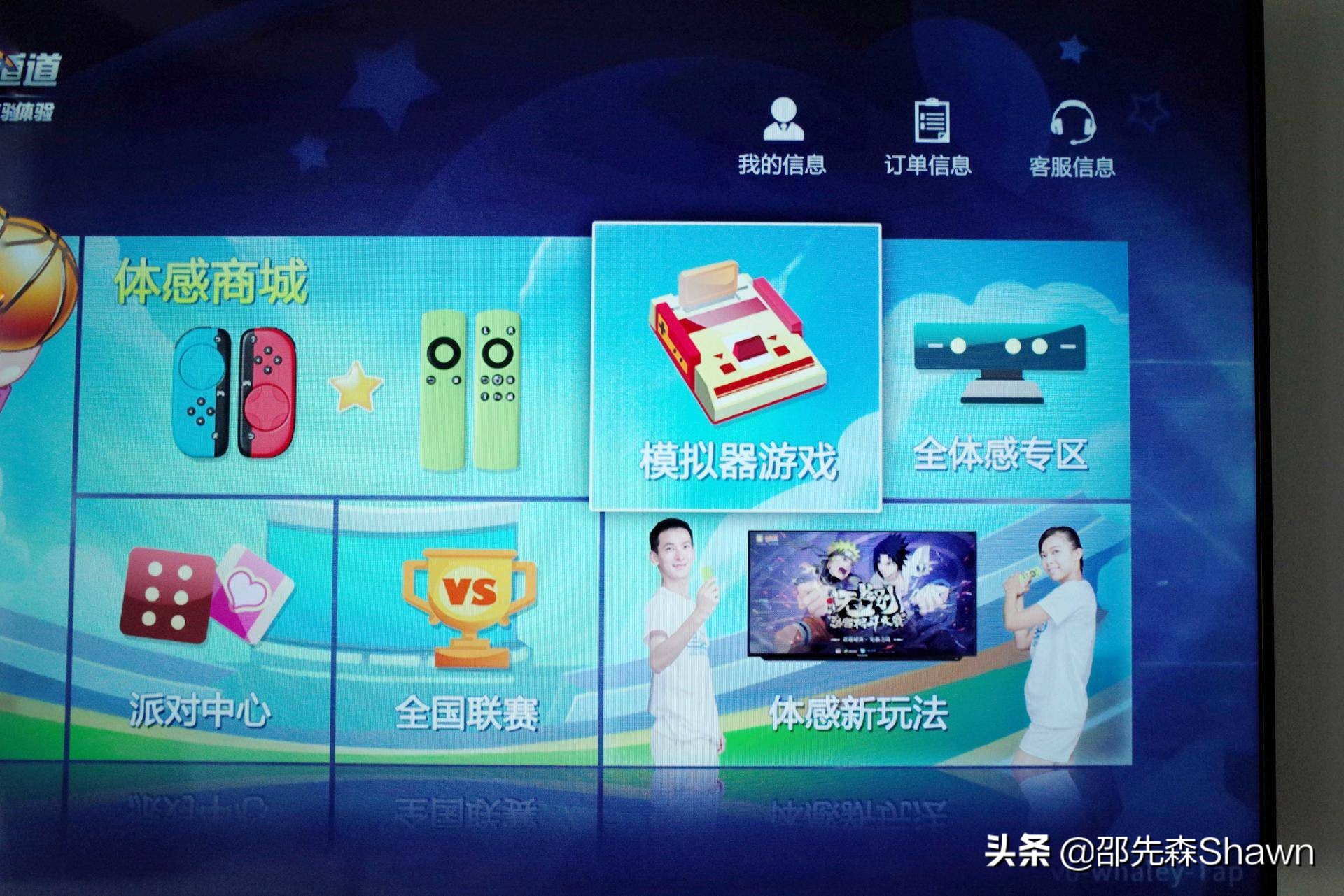 运动加加tap体感手柄,运动加加tap手柄能连电脑吗