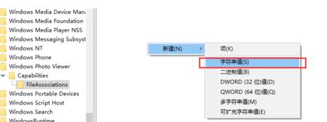 win10无法打开图片处理,win10文件打不开图片怎么办