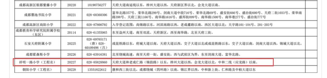 教科院附中学区房小户型,省教科院附小楼盘有哪些