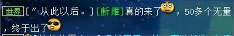 大话西游2各种族最佳护身符,大话西游2护身符七上八下效果