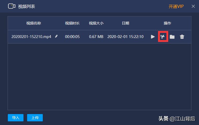 录制游戏怎么录制人的声音,教你简单实用的游戏屏幕录制方法