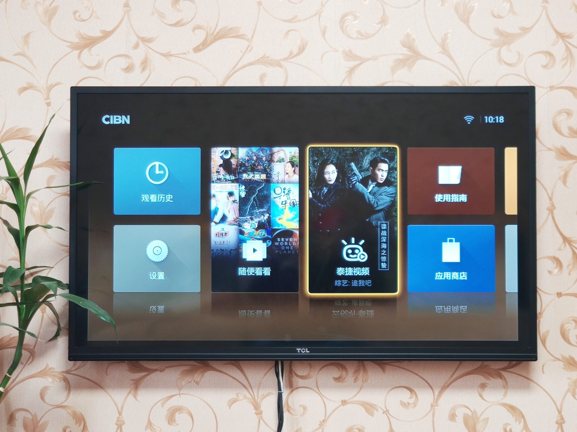 无广告免费看剧机顶盒,泰捷weboxgt电视盒子评测