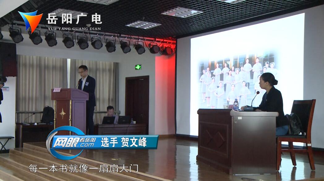 共品书香同享“悦”读省血防所“开卷有益”读书报告会精彩纷呈