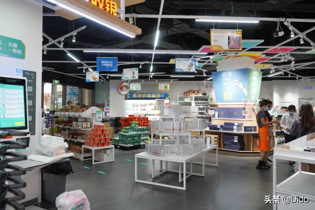 成都折扣超市,成都食品折扣超市