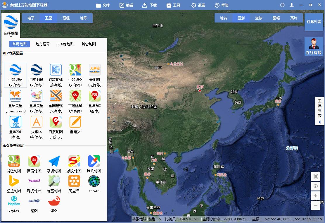 如何在天地图上截高清图片,如何下载天地图高清图片