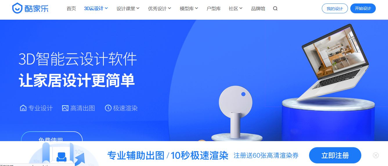 自己可以操作的装修网站,装修必备的网站