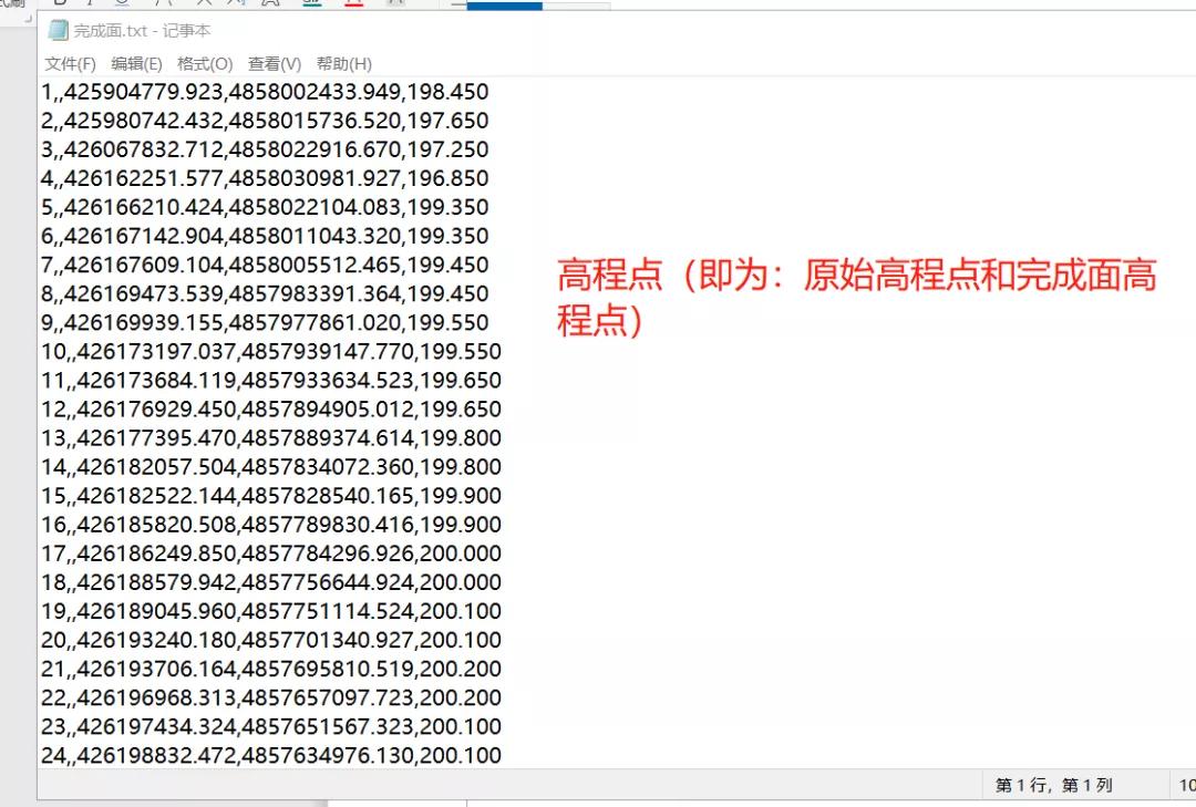 南方cass方格网如何计算土方回填,南方cass方格网土方计算视频