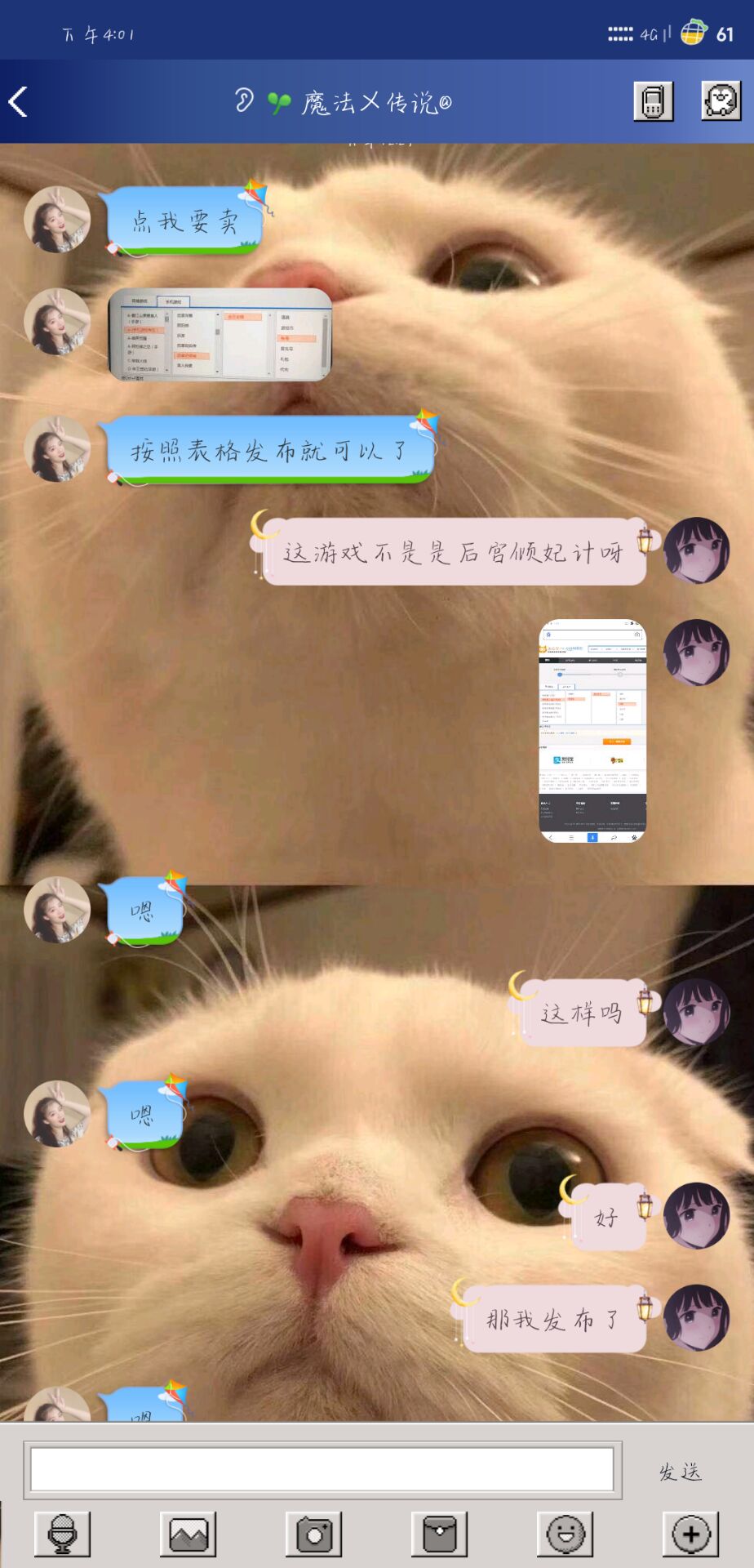 卖号被骗了怎么补救,群里面卖东西被骗了怎么办