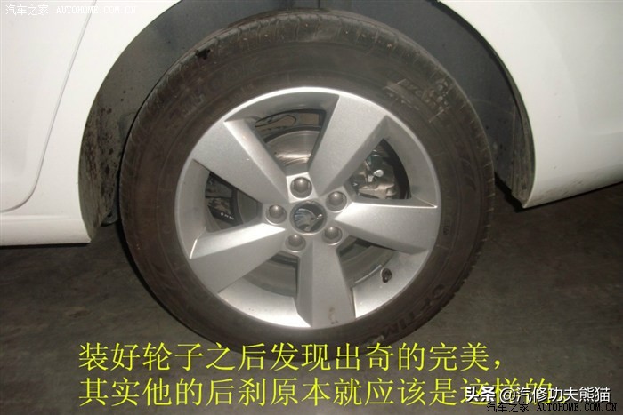 斯柯达昕锐后轮鼓刹能换碟刹吗,斯柯达昕锐后刹车盘