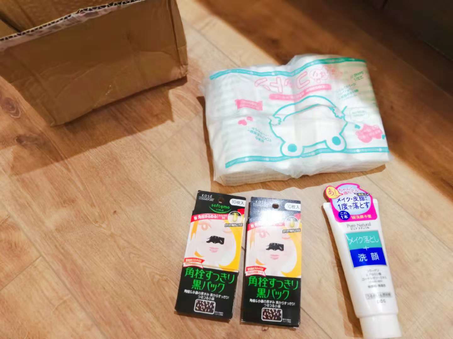 双十一购物分享开箱日用品,女大学生双十一开箱购物分享