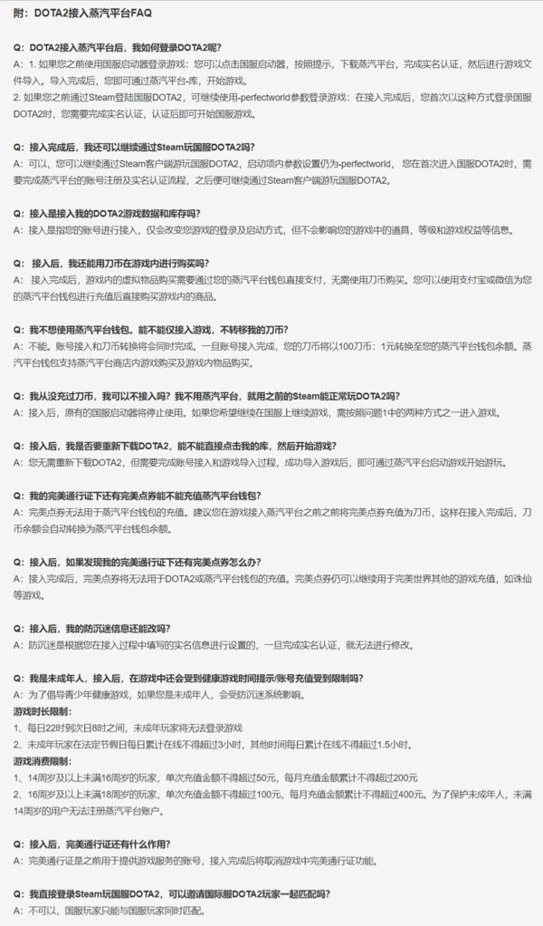 怎么把dota2添加到蒸汽平台,dota2蒸汽平台一直正在连接