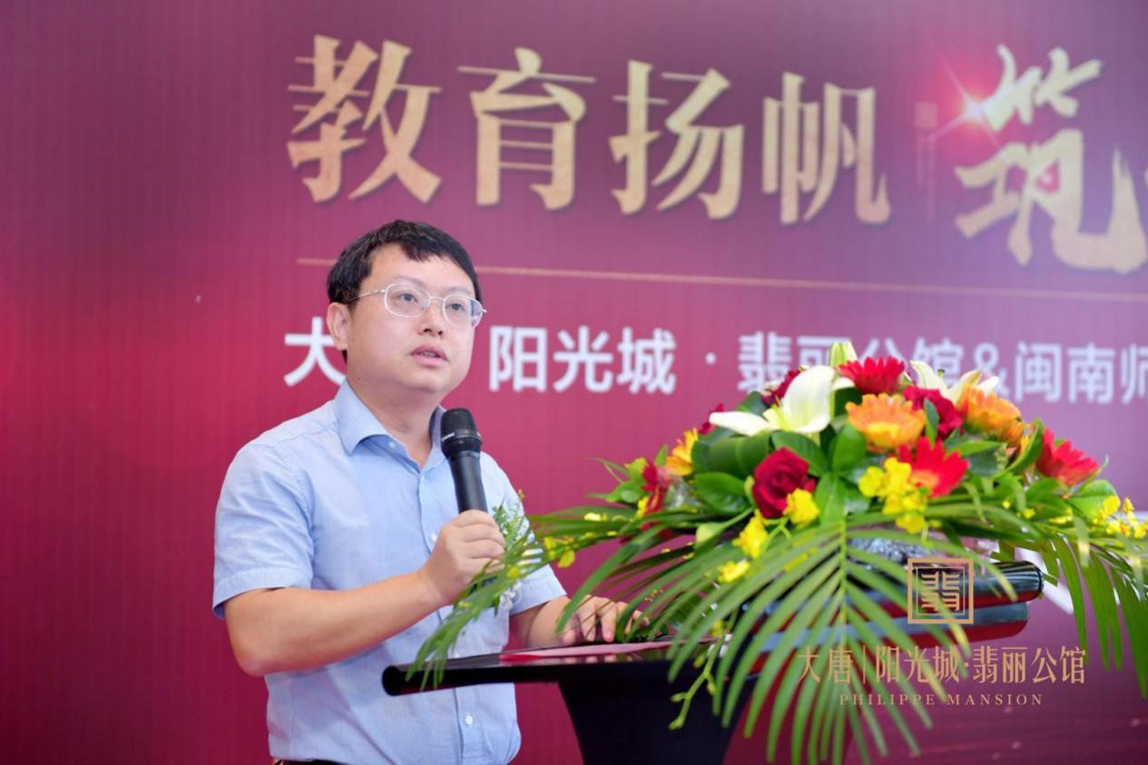 厦门福信集团老总吴迪,福布斯2018中国慈善榜老板