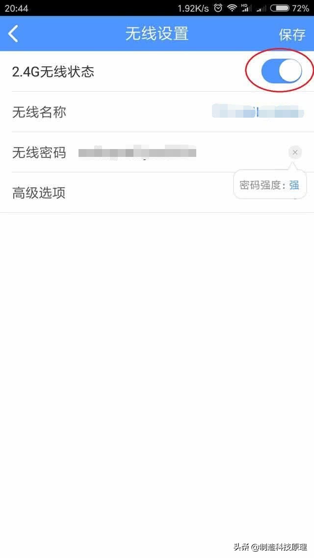 路由器如何防止别人蹭wifi,路由器如何防止外人蹭网再加密